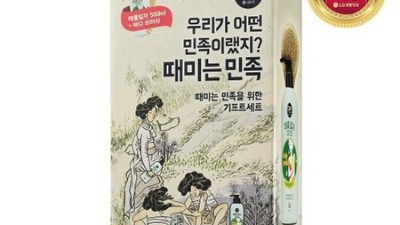 ✨ 놓치면 후회! 엘지생활건강때 득템 후기 & 할인 정보 대방출 🛀