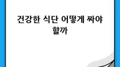 유전자검사로 알아보는 대사 능력 UP! 💪 맞춤 운동 & 식단 꿀팁 5가지 🍯